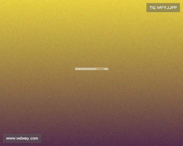 排球国际重要赛事排球国际赛事2025时间表