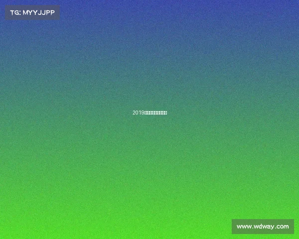 2019乒乓球赛事直播时间