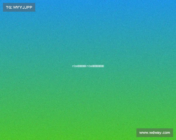 nba今日赛事统计 nba今日赛程安排战报