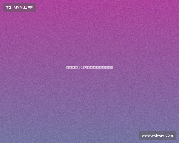 最新乒乓赛事消息(2023世界乒乓锦标赛中国队卫冕巅峰精彩回顾) 最新乒乓赛事消息(2023世界乒乓锦标赛中国队卫冕巅峰精彩回顾)